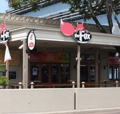 The Fox Ale House - Pubs Sydney