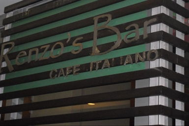 Renzo's Bar - Pubs Sydney 0