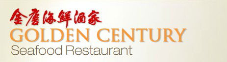 Golden Century Seafood Restaurant - Pubs Sydney 0