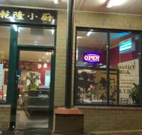 Quality Wok - Pubs Sydney