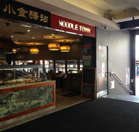 Noodle Town - Pubs Sydney