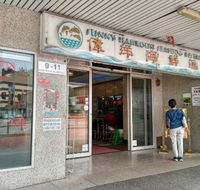 Sunny's Seafood Restaurant - Pubs Sydney