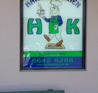 Hank's Kitchen - Pubs Sydney
