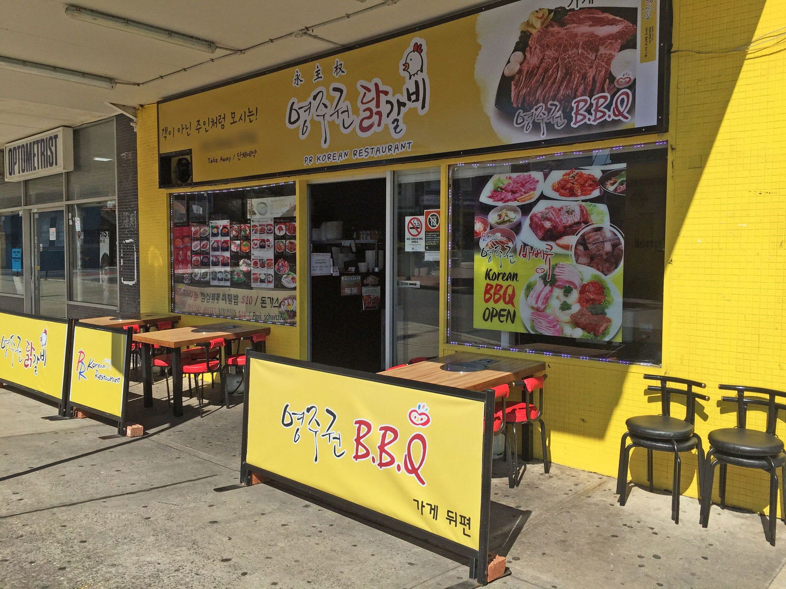 Lidcombe NSW Pubs Sydney