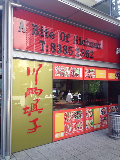 A Bite Of China - Pubs Sydney 0
