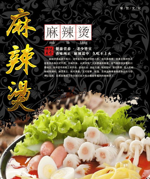 Fresh And Hot - Ma La Tang - Wolli Creek - Pubs Sydney 0