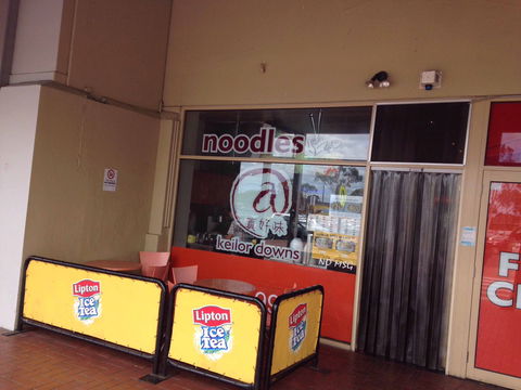 Noodle @ Keilor Downs - Pubs Sydney 0