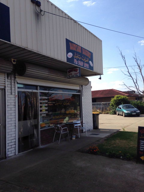Babylon Bakery - Pubs Sydney 0