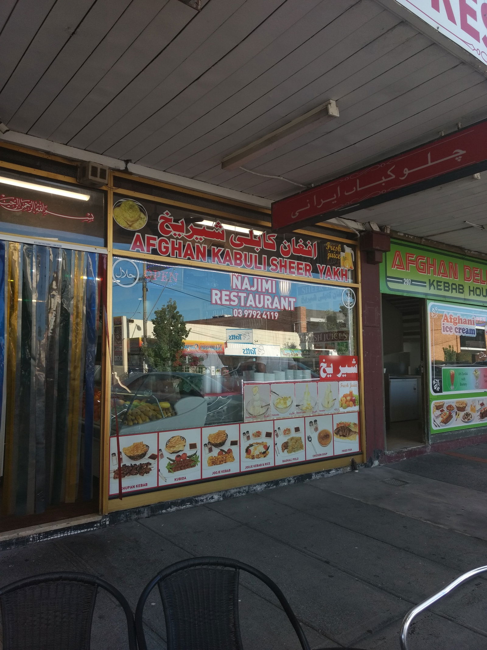 South Yarra VIC Pubs Sydney