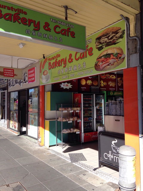 Hurstville Bakery And Cafe - Pubs Sydney 0