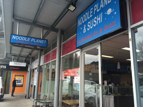 Noodle Planet - Pubs Sydney 0