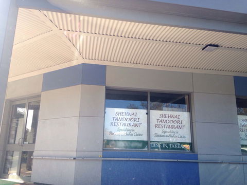 Shehnai Tandoori Indian Restaurant - Pubs Sydney 0