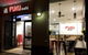 Fuku Sushi Restaurant - thumb 0