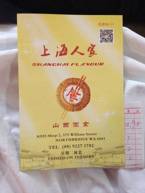 Shang Hai Flavour Restaurant - Pubs Sydney 2
