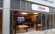The Dhaba - thumb 0