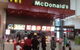 McDonalds Highpoint Foodcourt II - thumb 0
